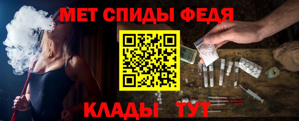 АМФЕТАМИН Розовый Дербент
