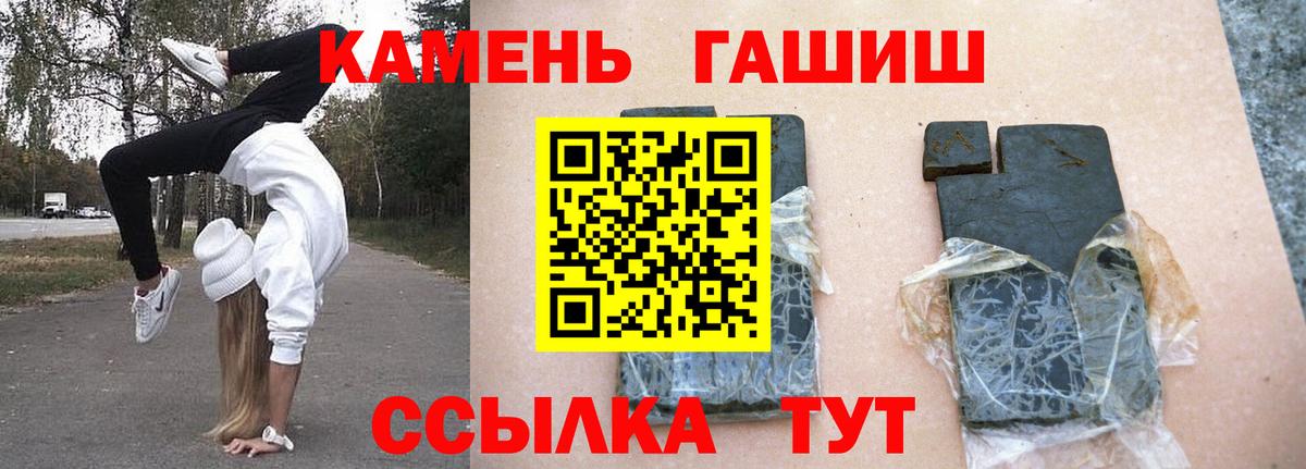 ГАШ Premium Дербент
