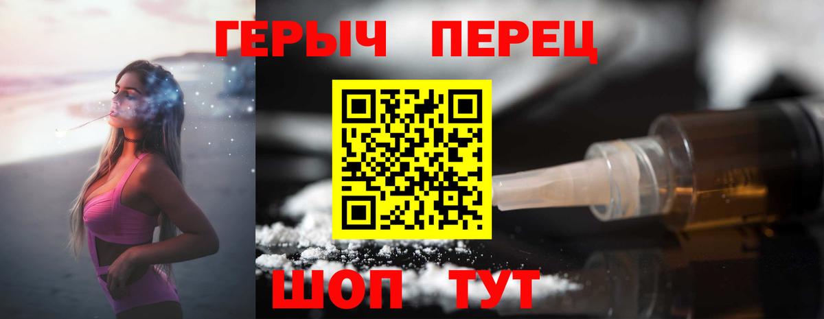 Героин афганец  Вход с VPN  Дербент 