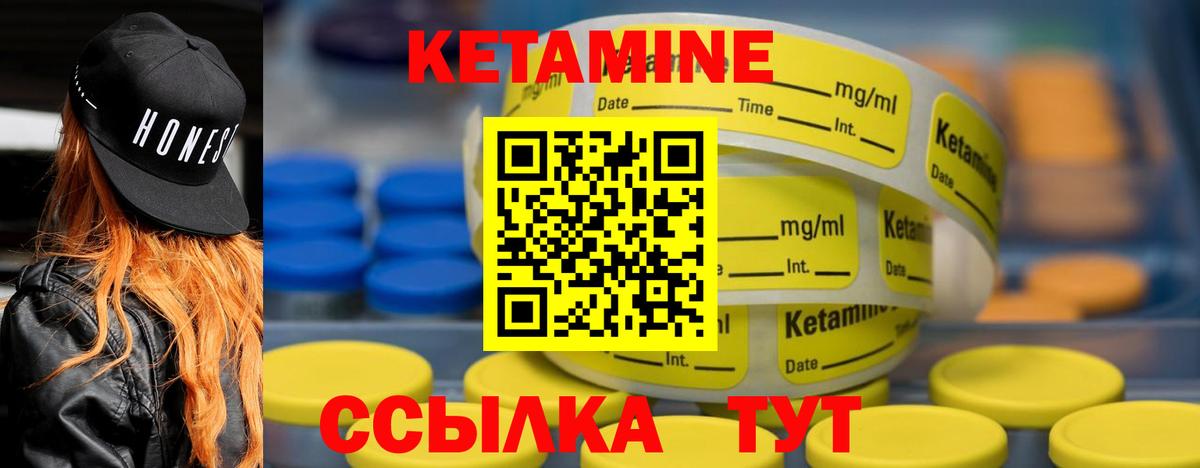 Дербент  Кетамин ketamine  Вход с VPN 