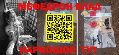 амфетамин Краснокаменск