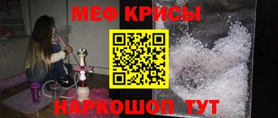 амфетамин Краснокаменск