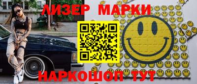 амфетамин Краснокаменск