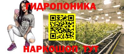 каннабис Краснодар