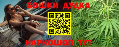 каннабис Краснодар