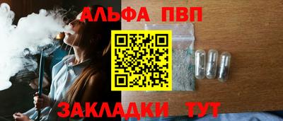 каннабис Краснодар