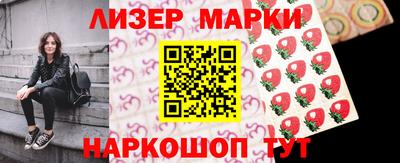 каннабис Краснодар