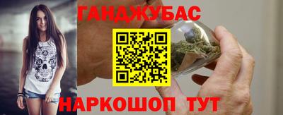 каннабис Краснодар