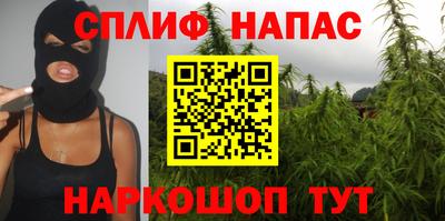 каннабис Краснодар