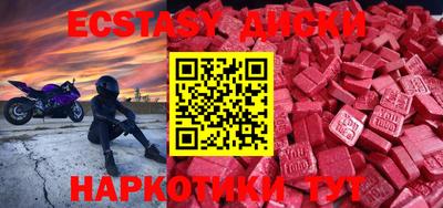 амфетамин Краснокаменск