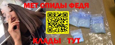 амфетамин Краснокаменск