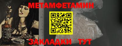 спиды Кулебаки