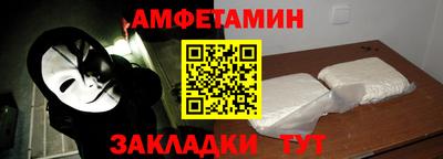 спиды Кулебаки
