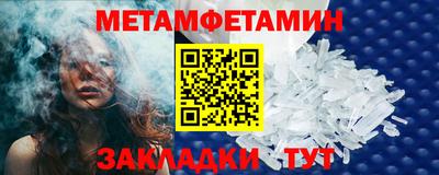 спиды Кулебаки