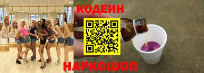 амфетамин Краснокаменск
