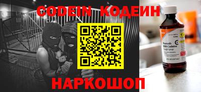 амфетамин Краснокаменск