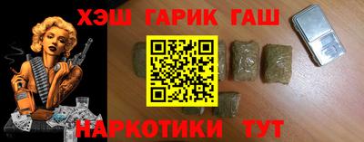 каннабис Краснодар