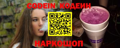 амфетамин Краснокаменск