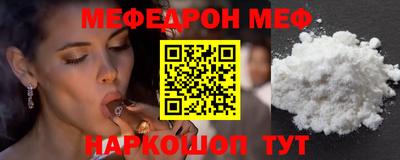 амфетамин Краснокаменск