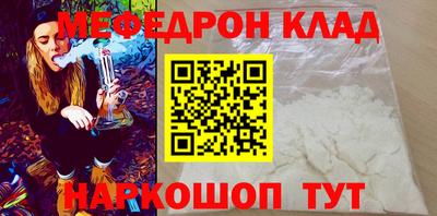 каннабис Краснодар