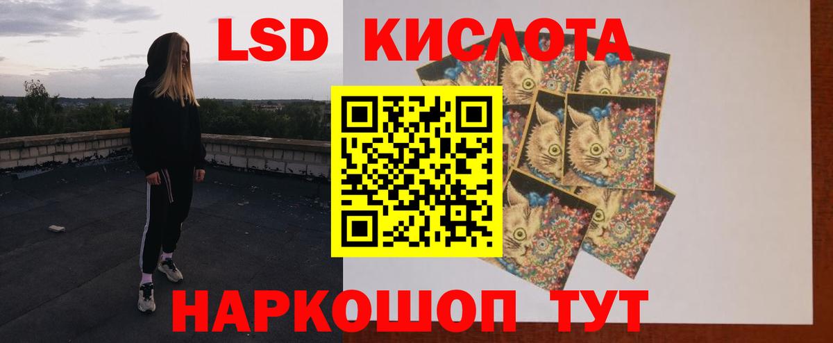 Дербент  ЛСД экстази кислота  Вход с VPN  LSD-25 экстази кислота 