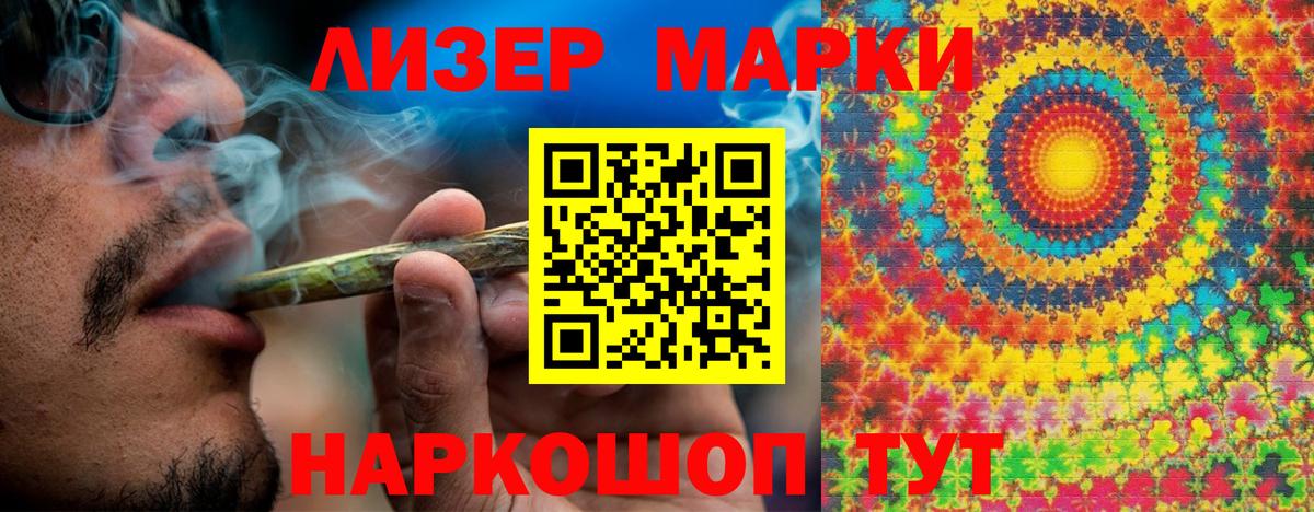 Марки N-bome 1,8мг  Марки 25I-NBOMe  цена наркотик  Дербент  Вход с VPN  Марки N-bome 1,8мг 