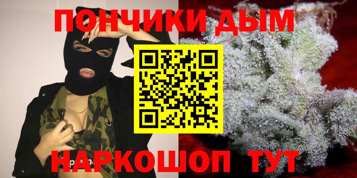 Конопля White Widow Дербент
